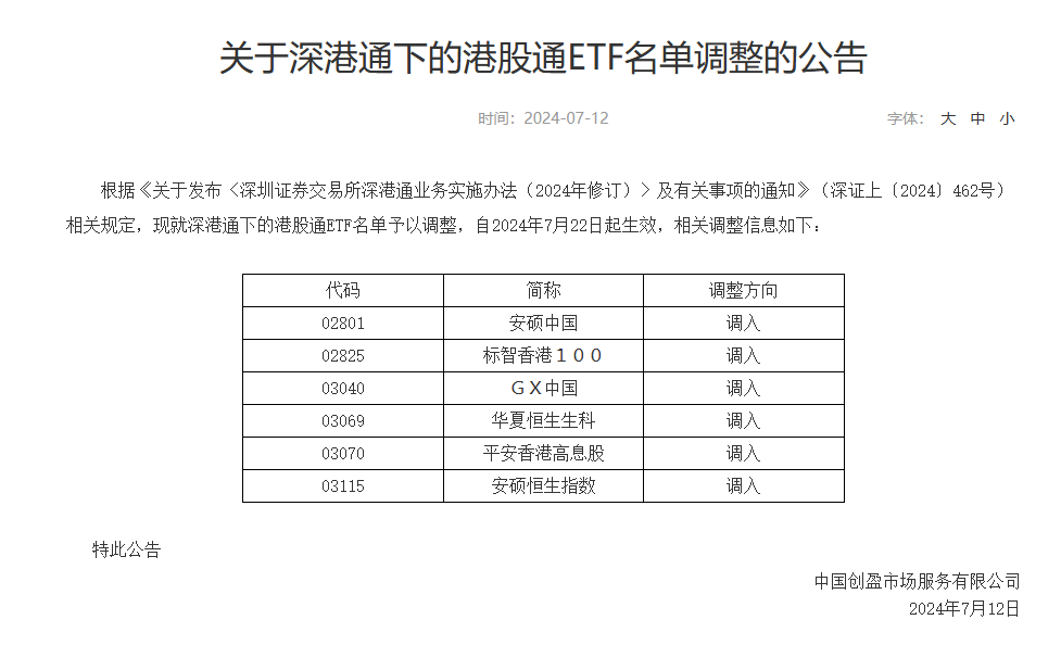 新奥天天免费资料单双，鉴别释义与落实策略