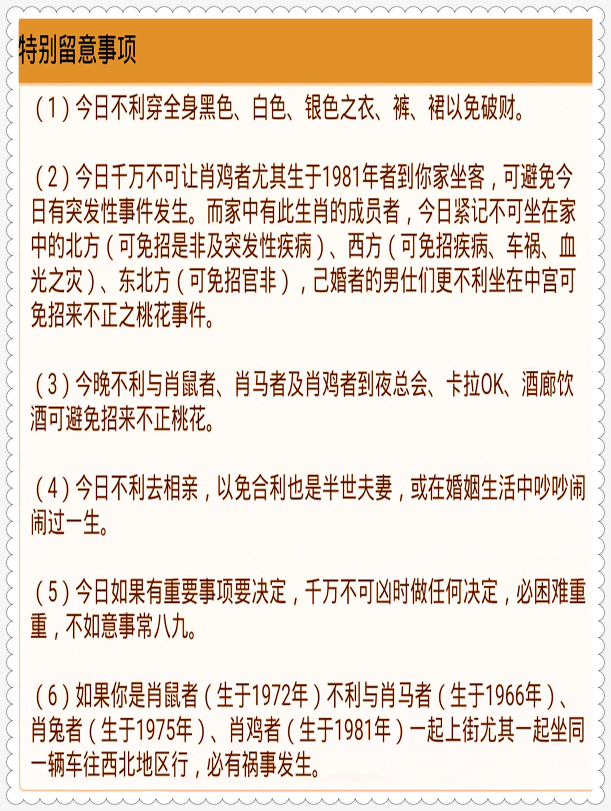 揭秘十二生肖与数字码，2025年的损益释义及落实之道