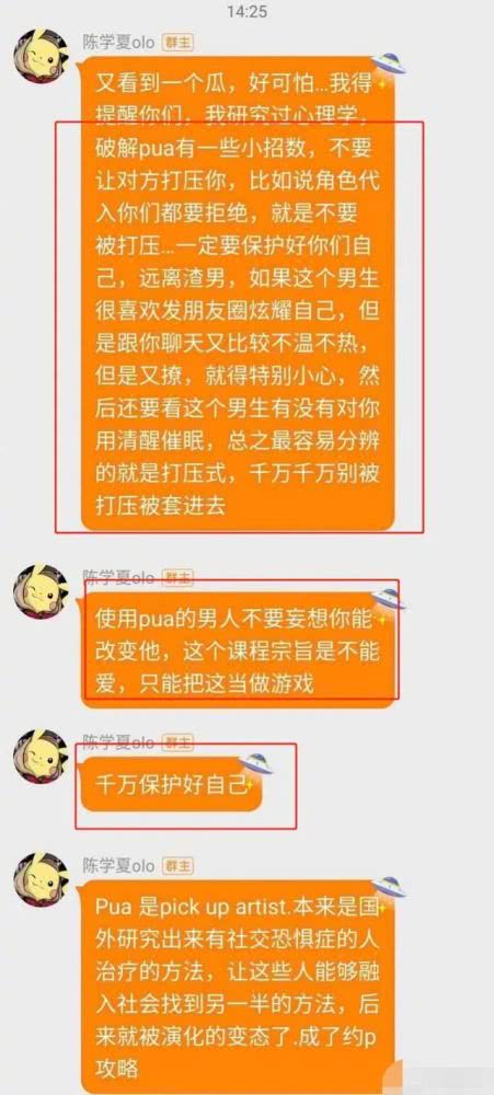 解析77778888管家婆必开一期与接班的释义及其实施策略