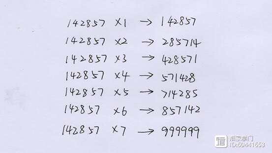 关于最快开奖与妙算释义解释落实的探讨——以数字组合777777788888888为例