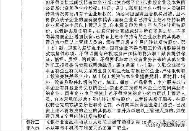 澳门一码一肖一特一中，合法性、本质释义与落实探讨