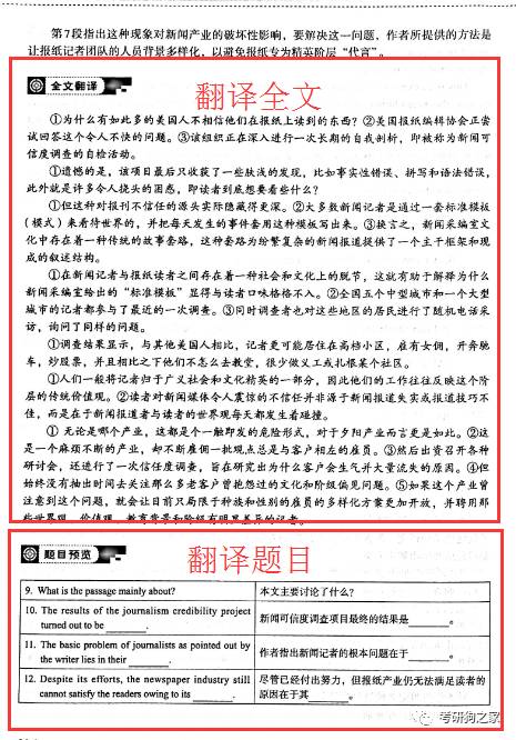 澳门一肖一特100精准免费，接轨释义解释落实