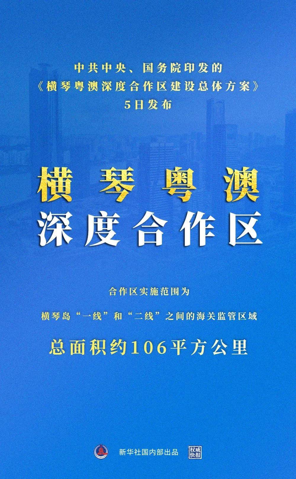 探索未来，2025新澳精准资料的免费之旅与干预释义的深度落实