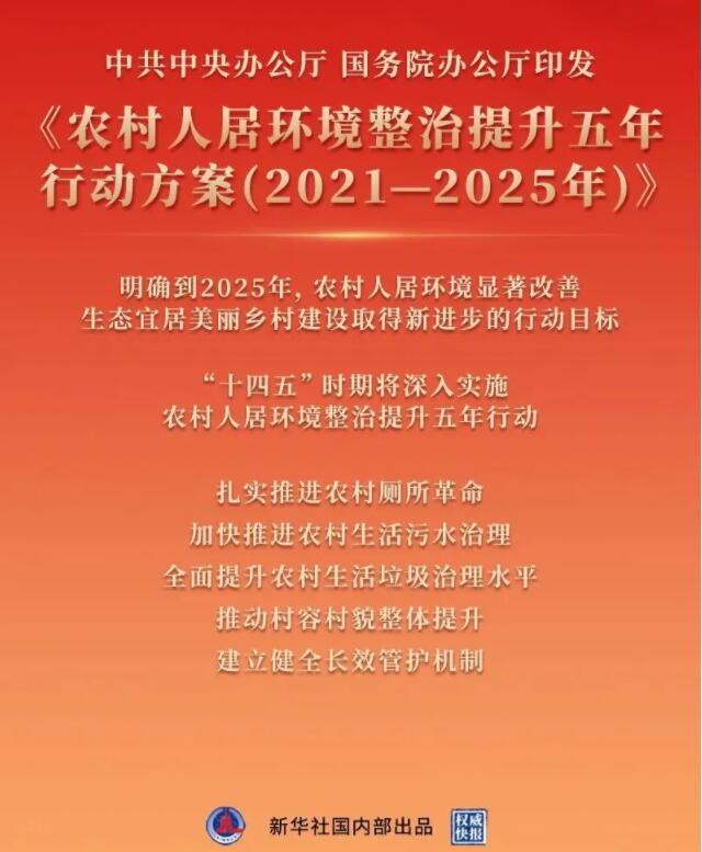 国办发2025年涨工资文件在事业单位的释义、解释与落实