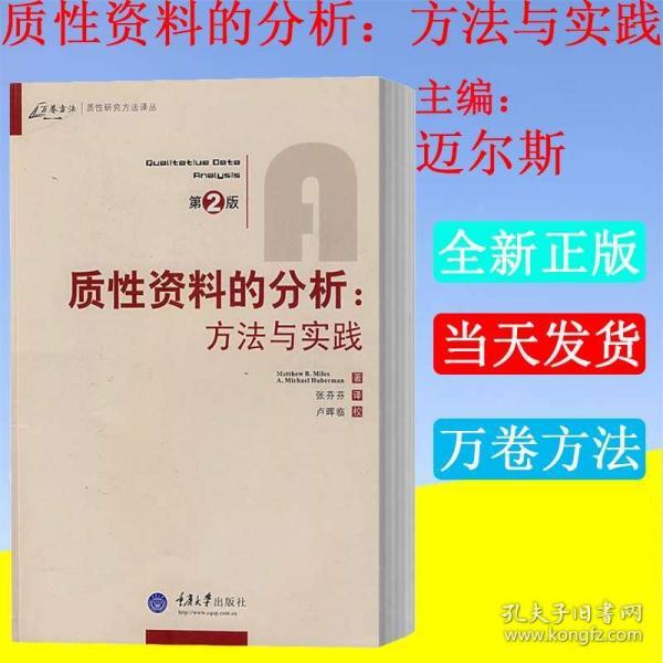 澳门免费资料与内部资料的深度解析，速效释义与落实策略