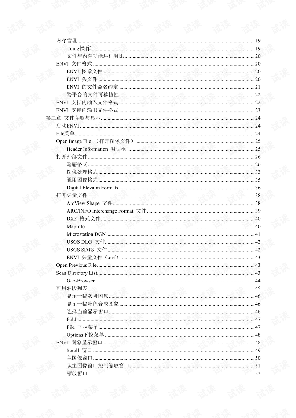 新澳门2025历史开奖记录查询表，经验释义与实际操作指南