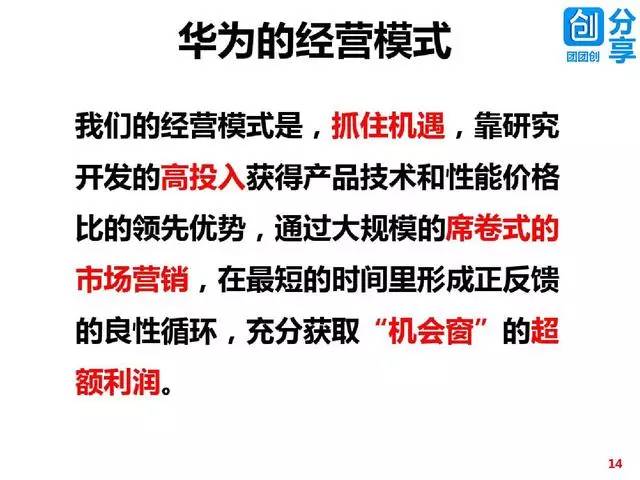 新奥历史开奖记录与监管释义的深度解读与落实策略