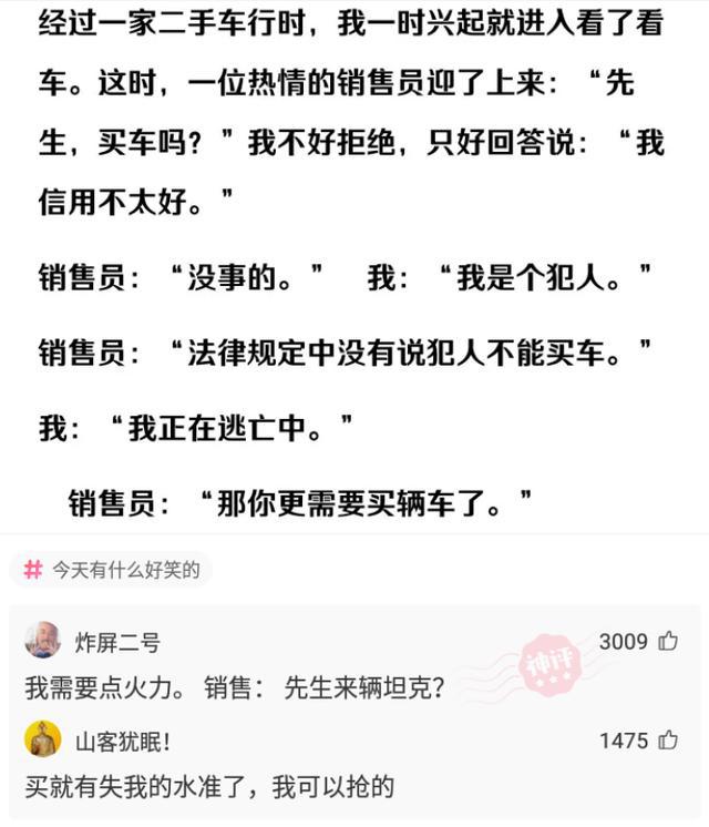 澳门特马王中王中王，行动释义、解释与落实