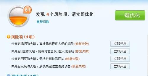 管家婆正版管家，整合释义、解释与落实的重要性