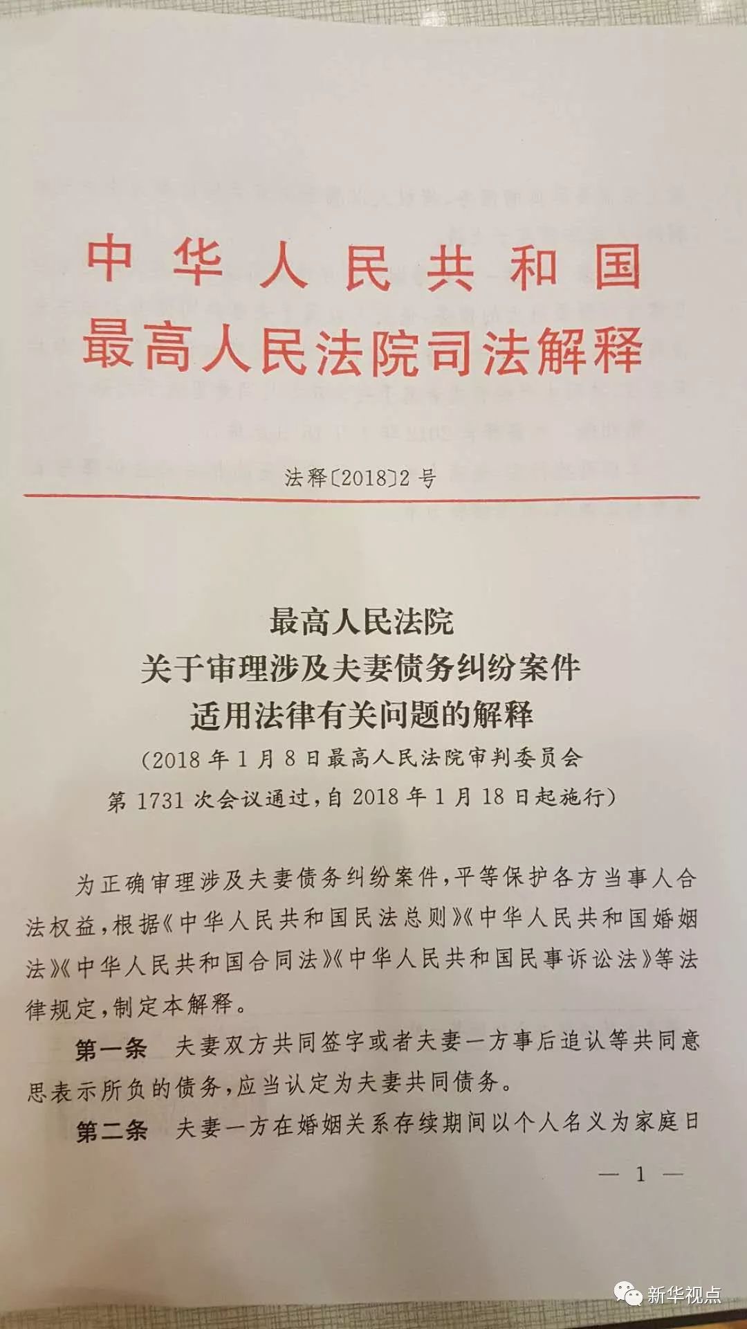 探索2025天天开好彩大全第183期，专长释义与落实策略