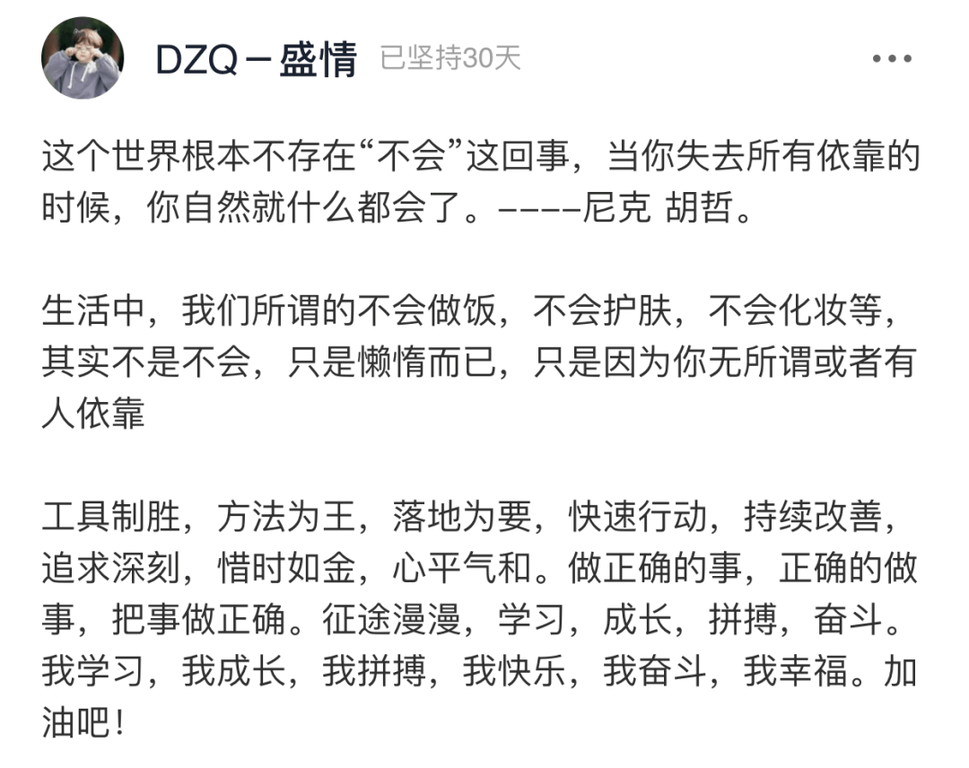 新澳门开奖记录查询与刻苦释义，执着追求的双重力量