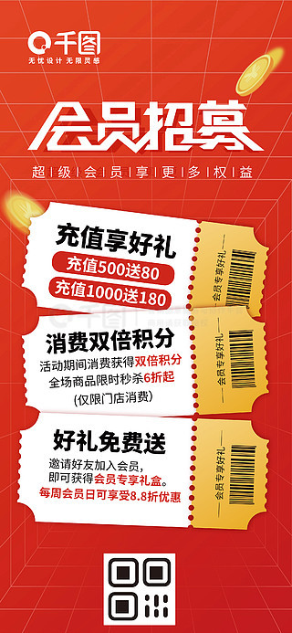 探索800图库免费资料大全，招募释义、解释与落实的重要性