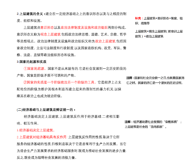 最准一码一肖，揭秘精准预测背后的含义与规章释义解释落实的重要性