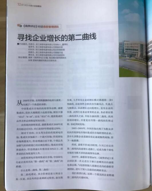 新澳门最准资料免费网站，先驱释义、解释与落实的深入探究