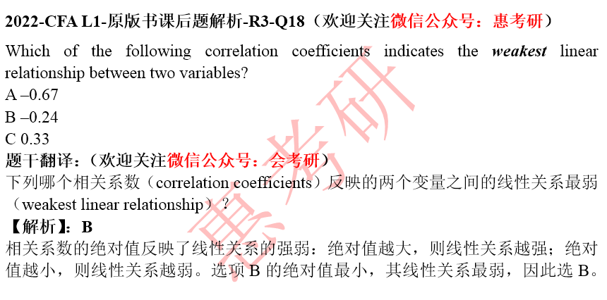 关于4949免费资料大全正版的横向释义与落实解释