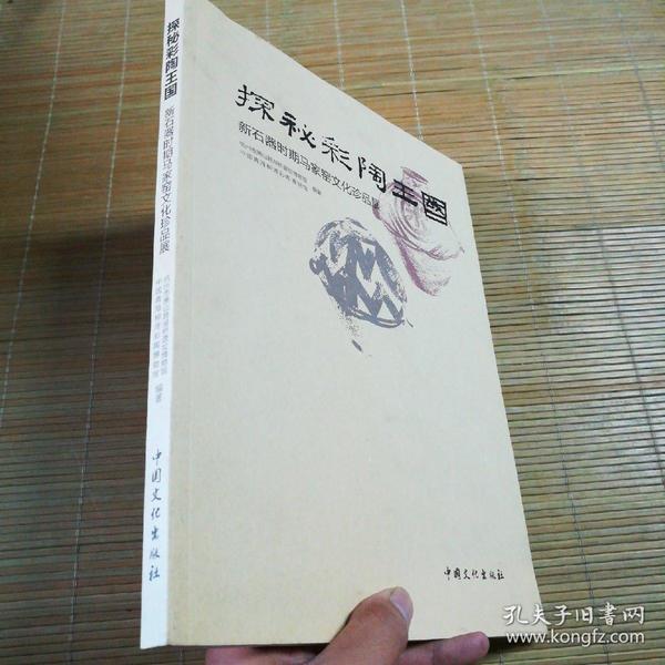 探索未知领域，解析澳门特马四不像的真切释义与落实策略