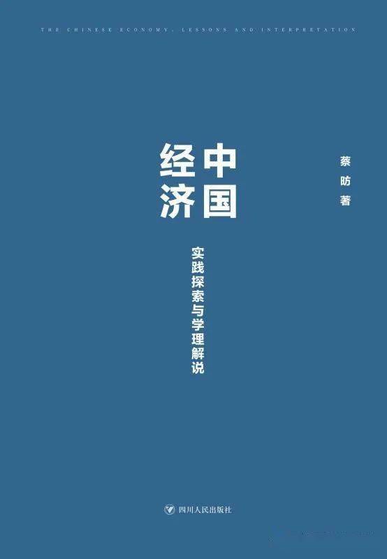 新澳门正版资料大全与飞速释义解释落实，探索与实践