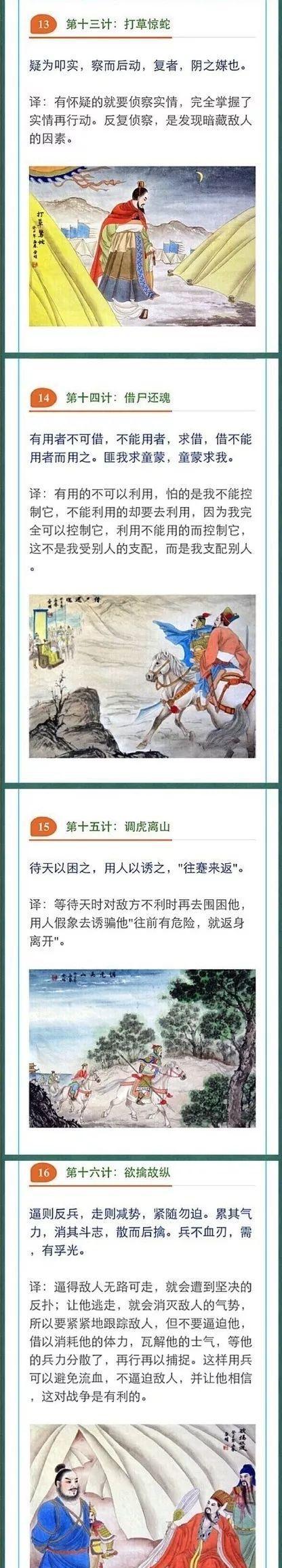 天下彩，图文资料与释义解释的完美结合