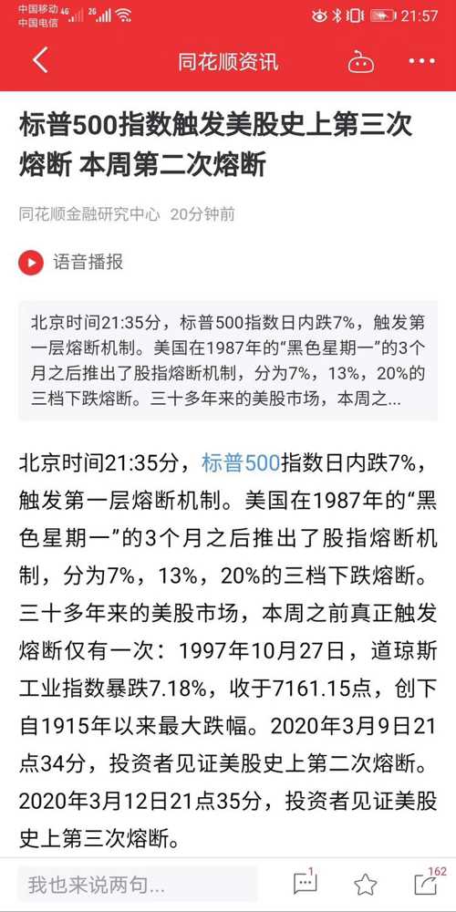 今晚澳门特马号码推理释义与解释落实