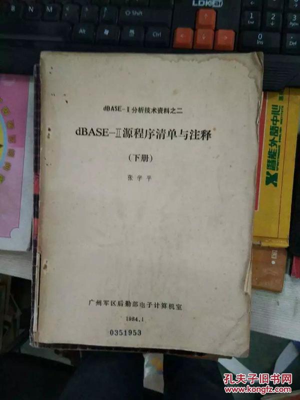 澳门特马今晚开奖与知足释义的落实