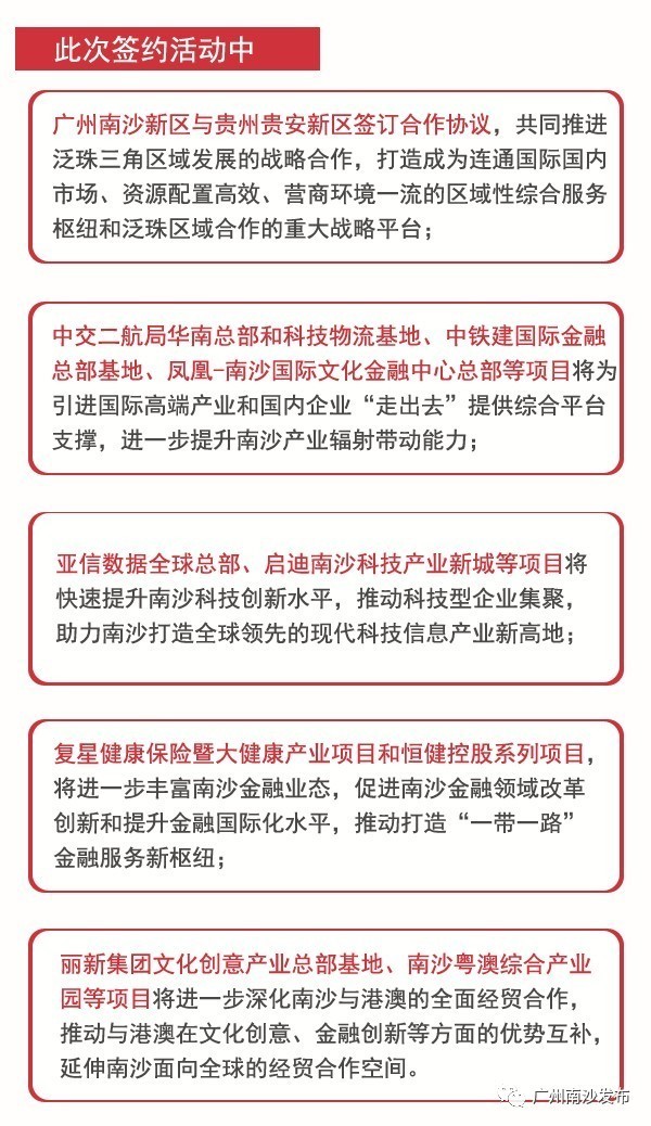 澳门特马今晚开奖06期，能手释义解释落实的重要性与策略