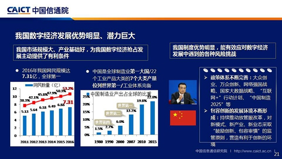 新澳资彩长期免费资料，深度解析与落实行动