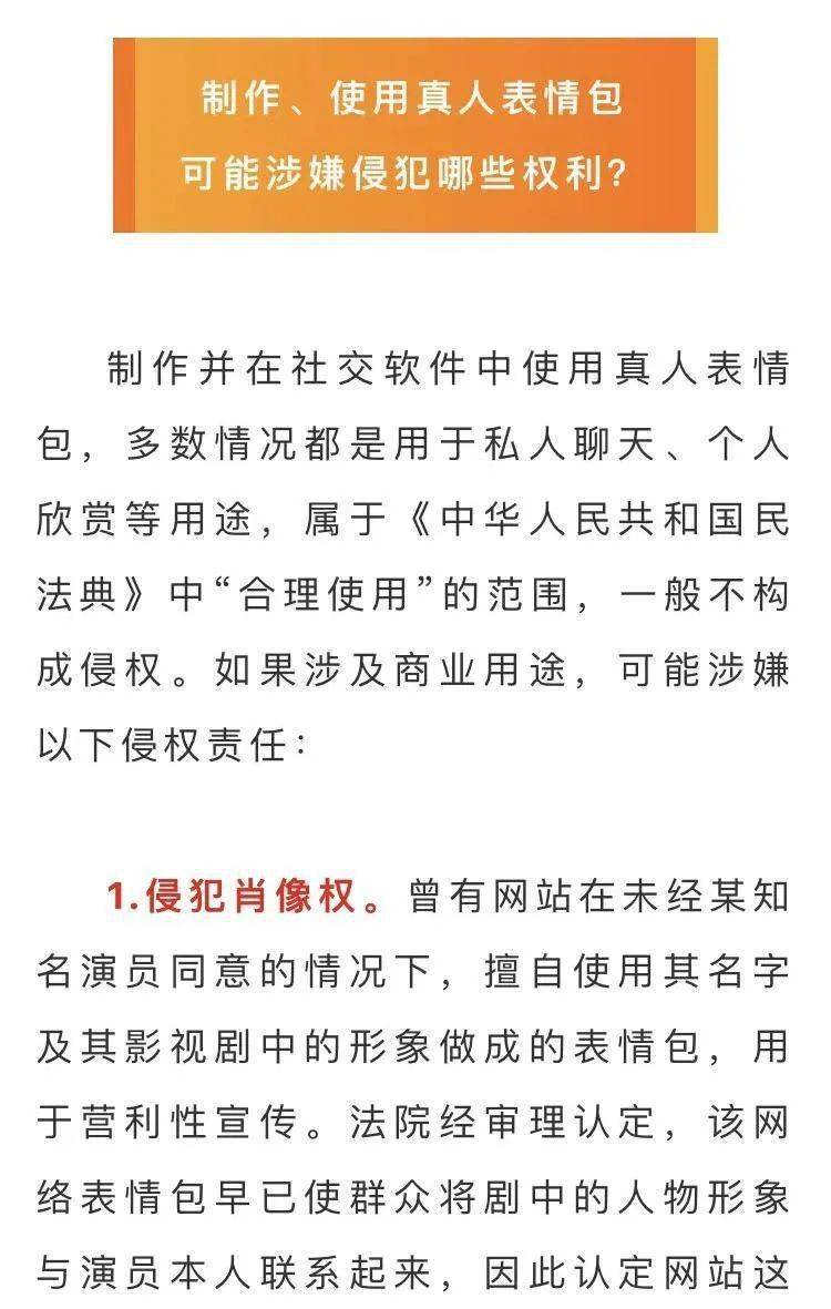 龙门客栈与管家婆精准资料，交心释义，解释落实的重要性