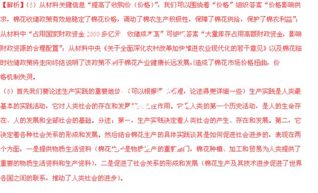 新澳资料大全正版2025金算盘，温释义解释与落实策略