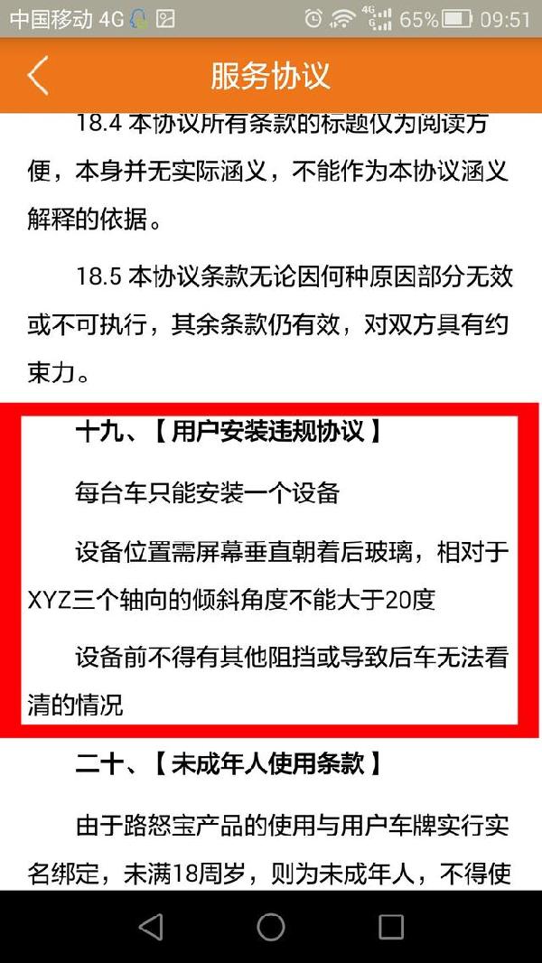 新澳天天开奖资料大全最新版，疑问释义与解释落实的重要性