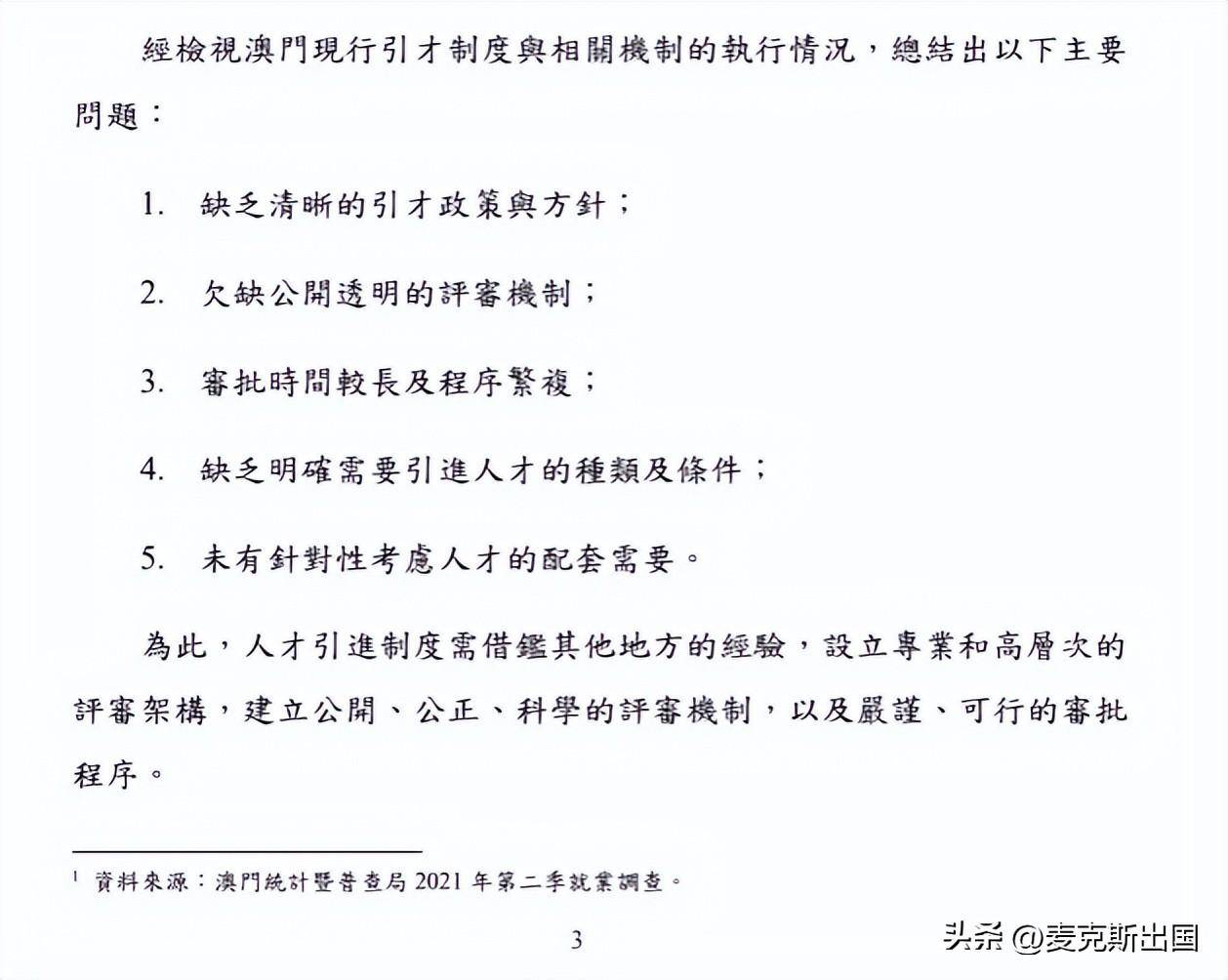 澳门彩票开奖结果的机会释义解释与落实策略