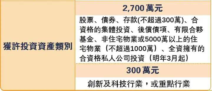 探索香港港六开奖记录，选择、释义、解释与落实