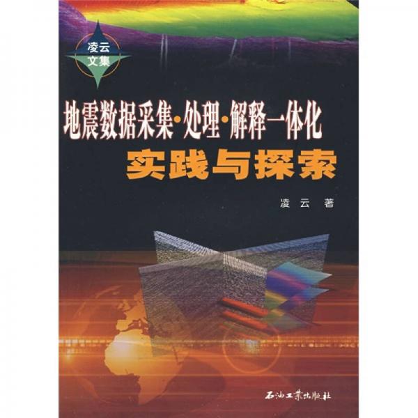 探索澳彩资料大全的奥秘，精进释义、解释与落实