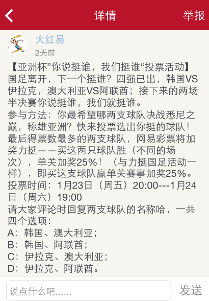 揭秘2025新澳天天彩资料大全，环节释义与落实详解