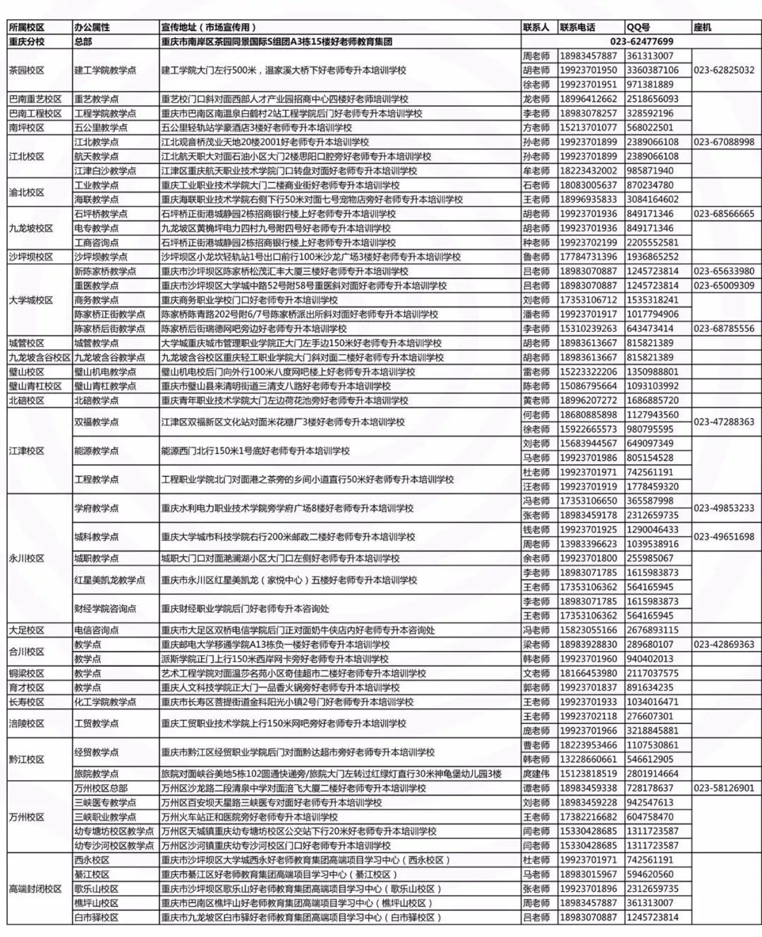 新澳门今晚开奖结果及开奖直播，精密释义与落实解析