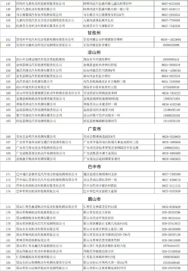 新澳门六开奖结果记录与定量释义解释落实的深度解析