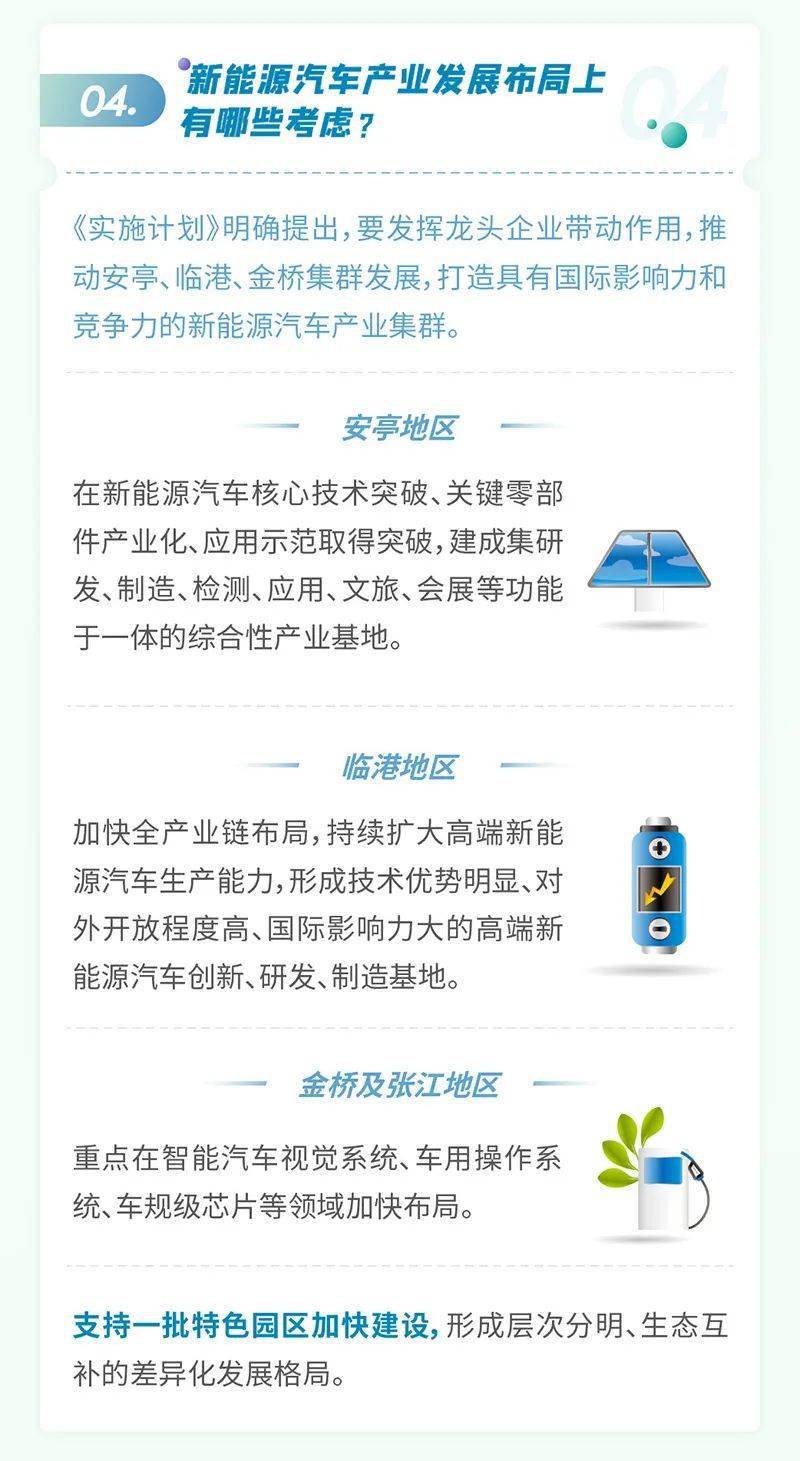 新澳企业内部一码精准公开，企业释义解释与落实的重要性