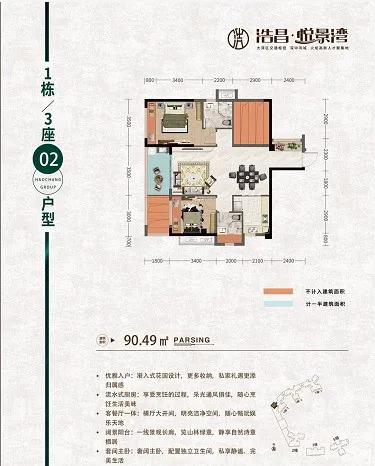 新澳精准资料大全，项目释义解释落实的全方位解读