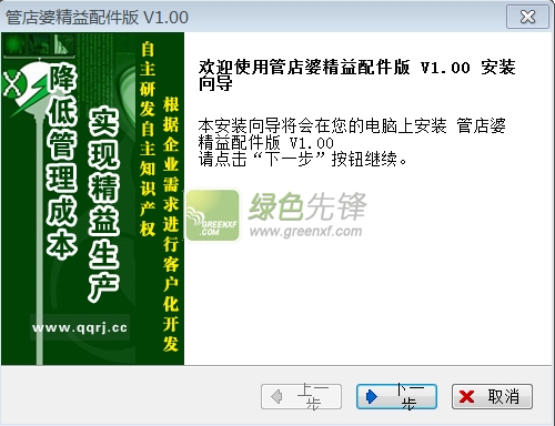 澳门管家婆肖一码与精益释义的完美结合，解释与落实的重要性