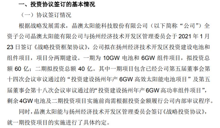 新澳天天彩免费资料与合同释义的探讨——落实法律规制，远离违法犯罪