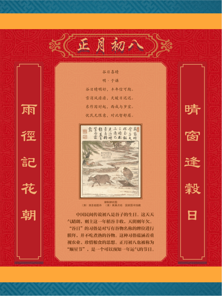 澳门特马今晚开奖138期，恒久释义与落实行动的重要性