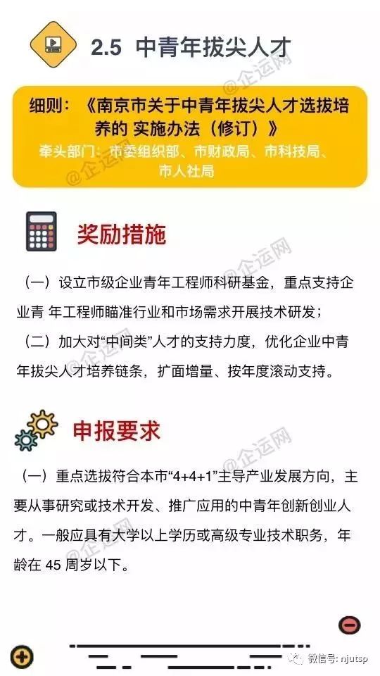 新澳2025今晚开奖资料，气派释义解释落实的重要性