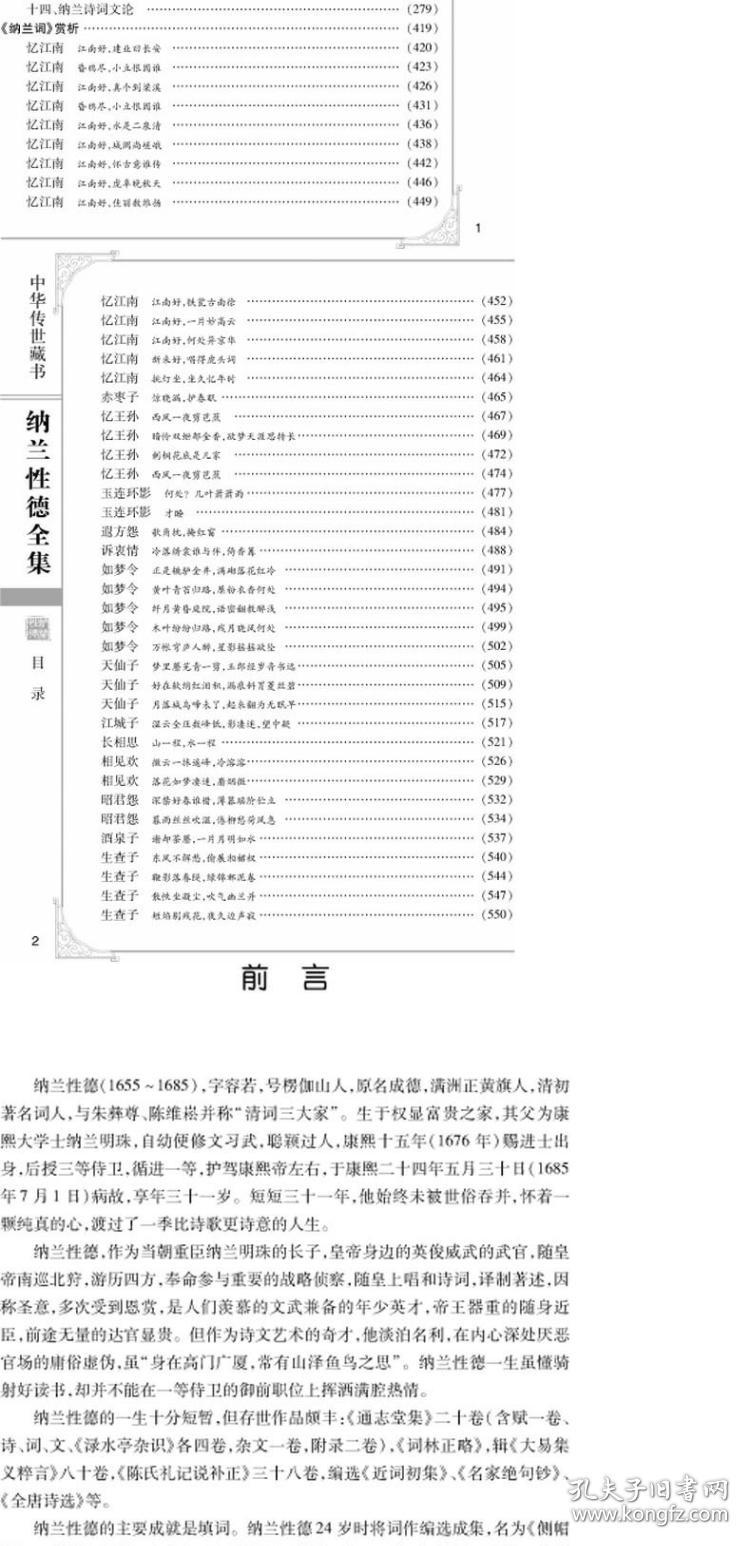 解析新奥精准正版资料，畅通释义解释落实的战略意义与实践路径