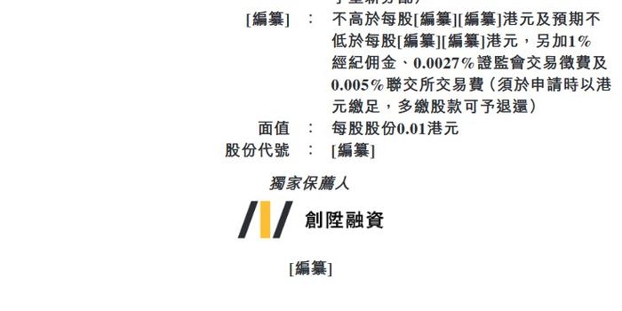 新澳精准资料免费提供与濠江论坛，释义解释与落实行动