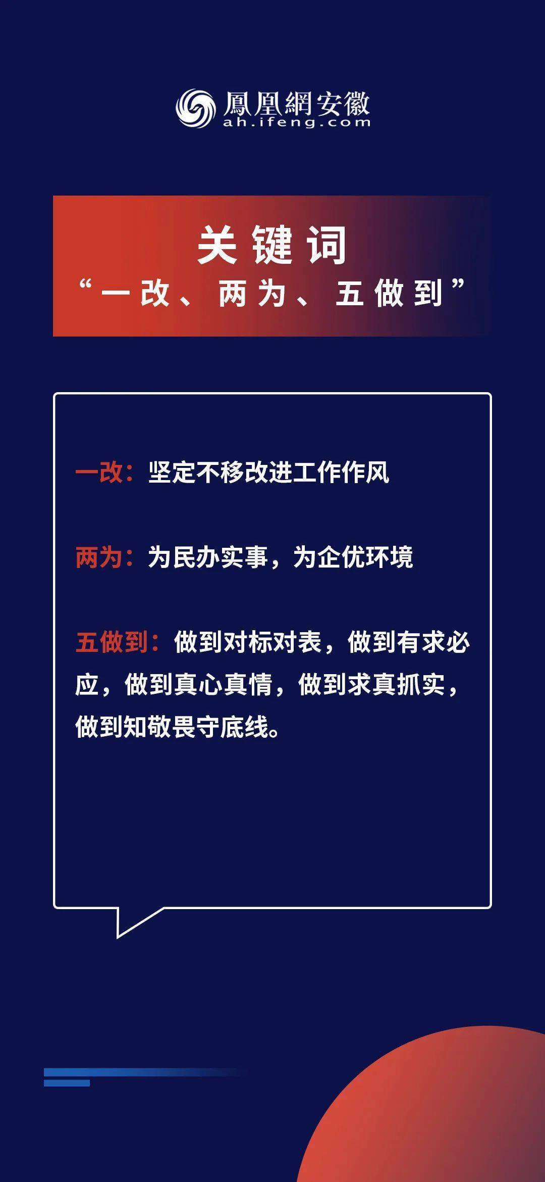 揭秘与探索，关于新奥正版资料的深入解读与免费获取途径