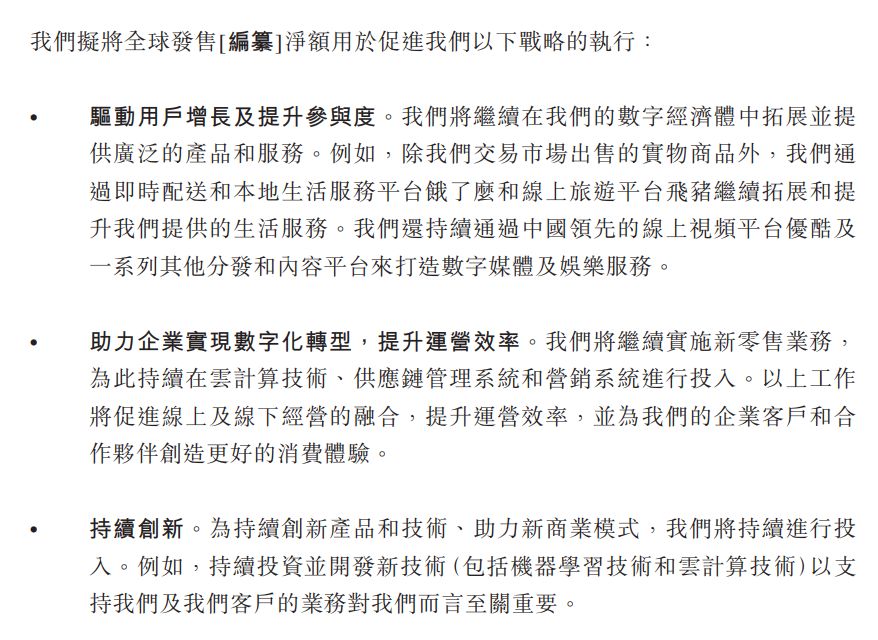 探索香港正版资料的免费观看之路 —— 应用释义、解释与落实