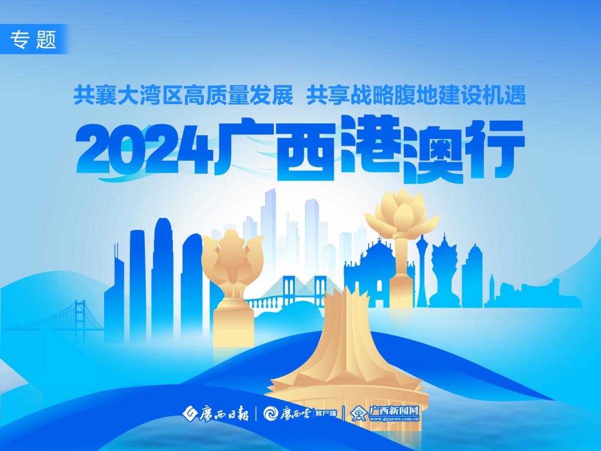 2025新澳最精准资料大全，破冰释义解释落实之道