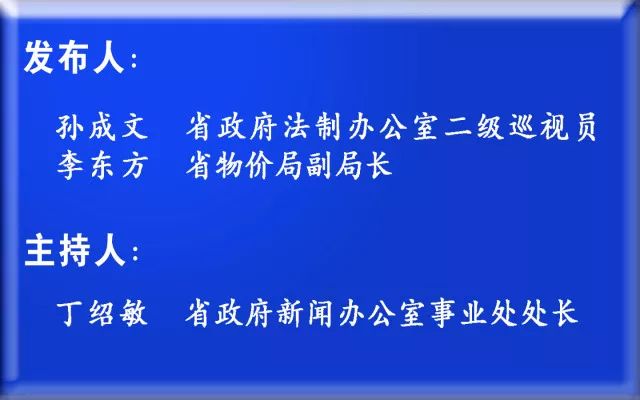 关于澳门管家婆三肖特有释义与落实策略的文章