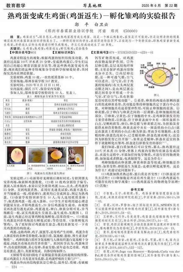 澳门三肖三码精准与新华字典释义解释落实的探讨