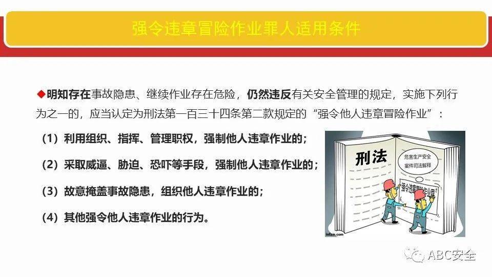 关于澳彩资料查询与专栏释义解释落实的探讨