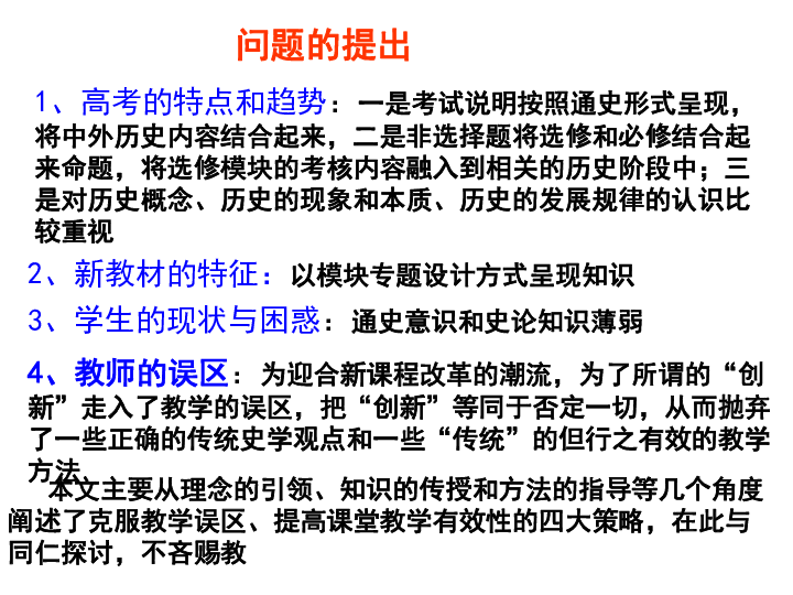 新奥历史开奖记录下的反思与展望，解释、落实与未来的挑战